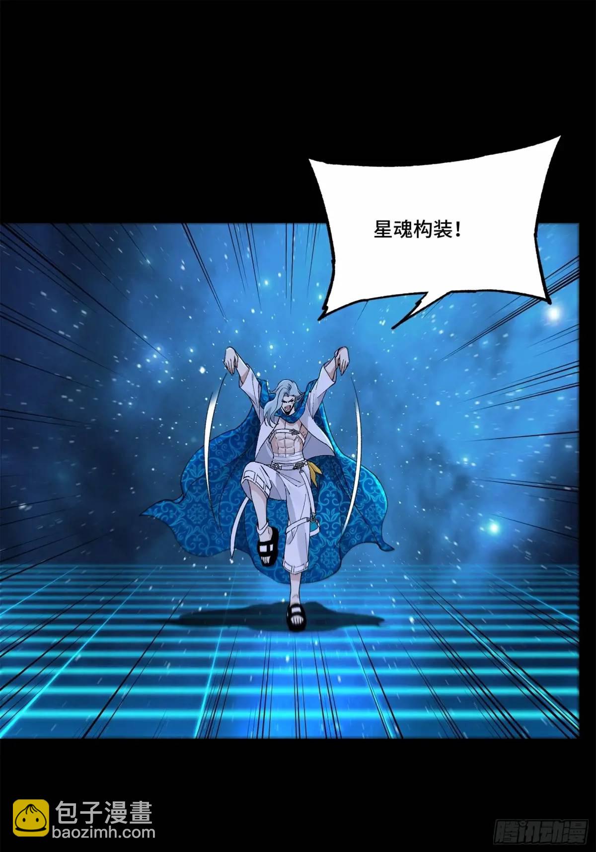 153 棺中少女42