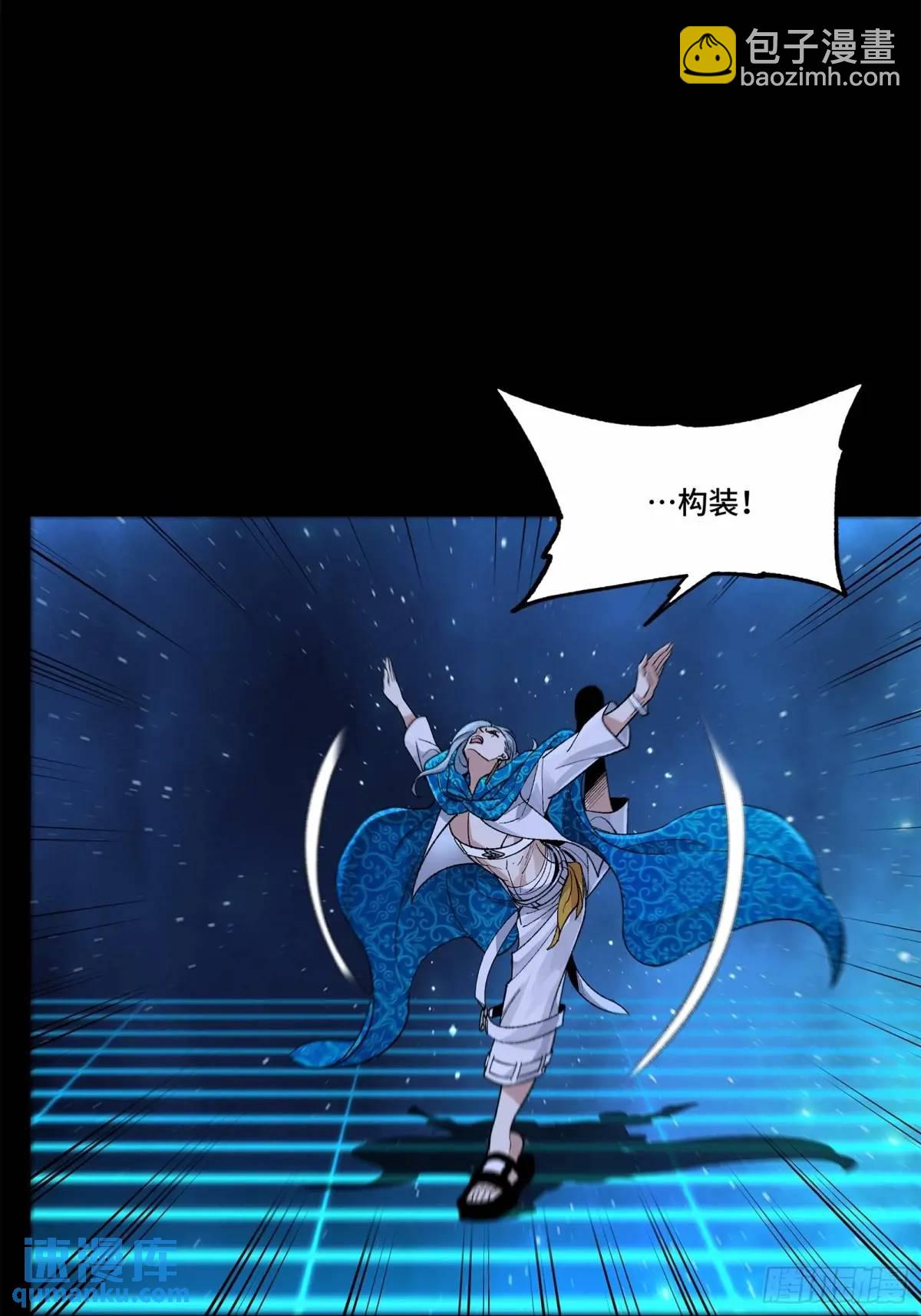 153 棺中少女43