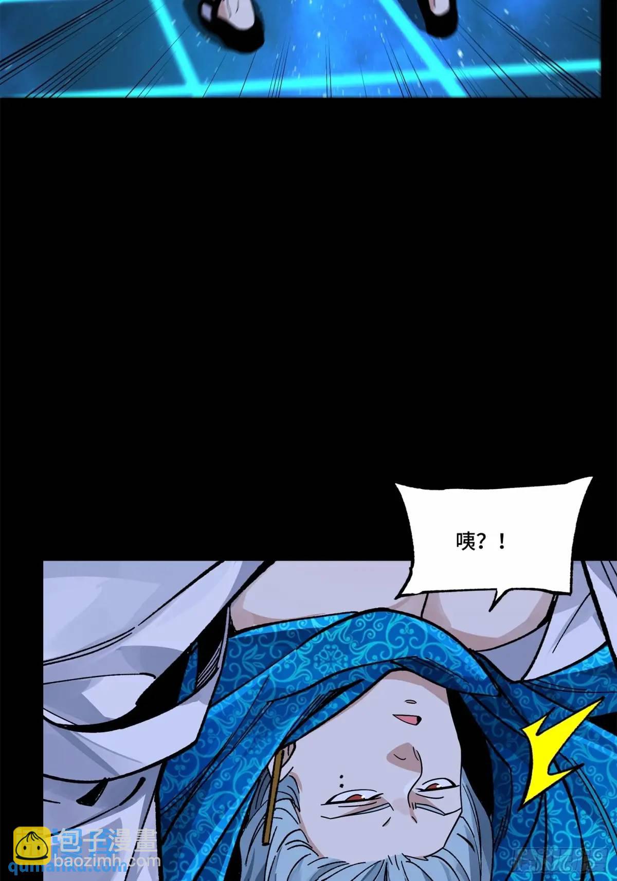 153 棺中少女45