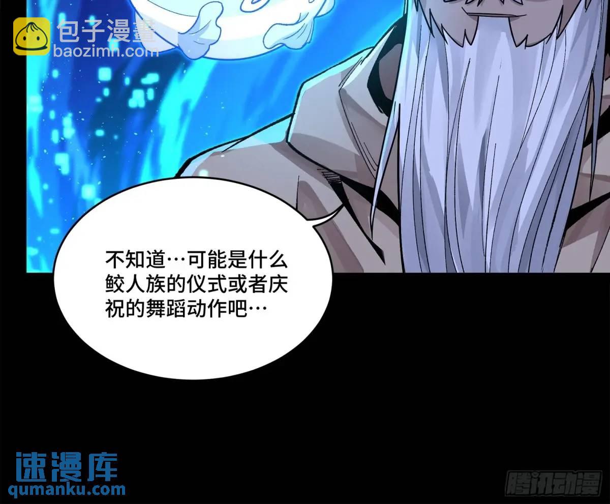 153 棺中少女52