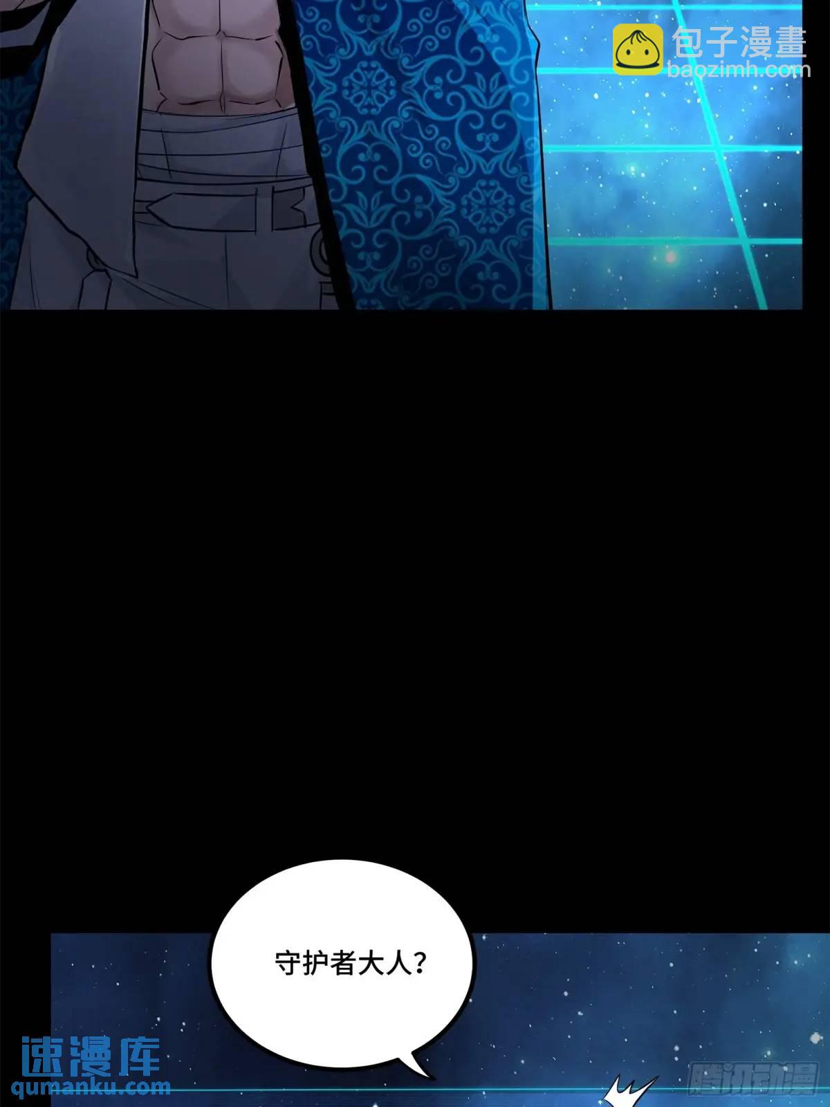 153 棺中少女54