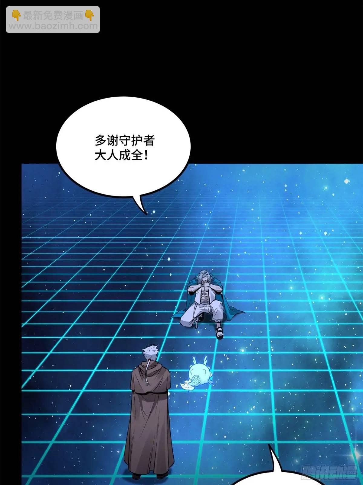 153 棺中少女57