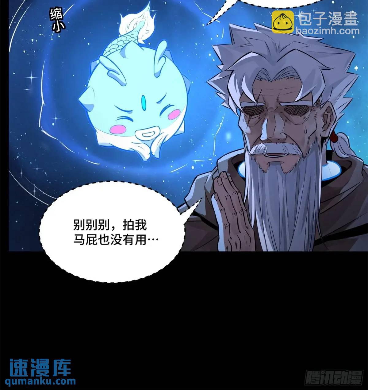 153 棺中少女66