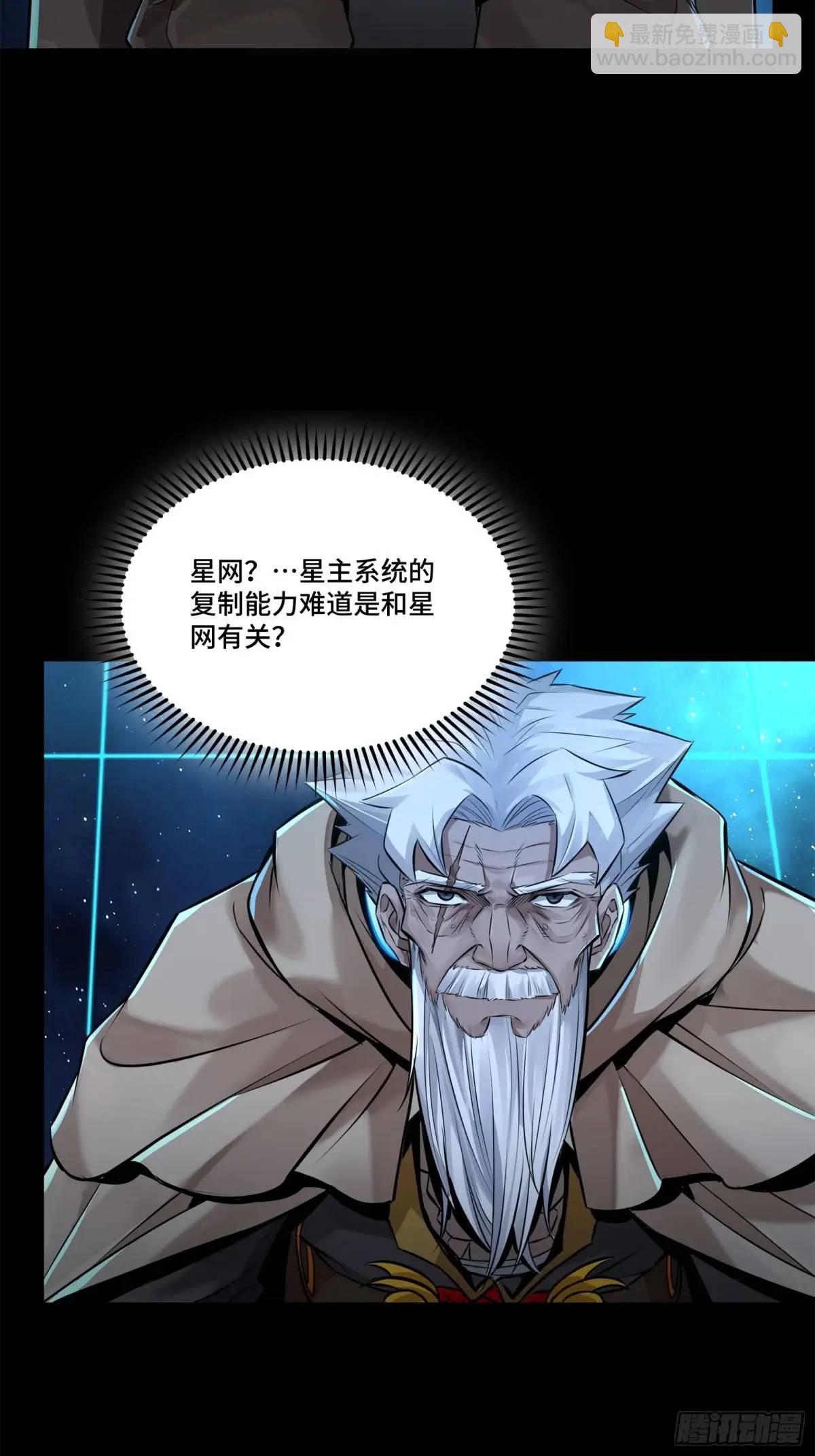 153 棺中少女70