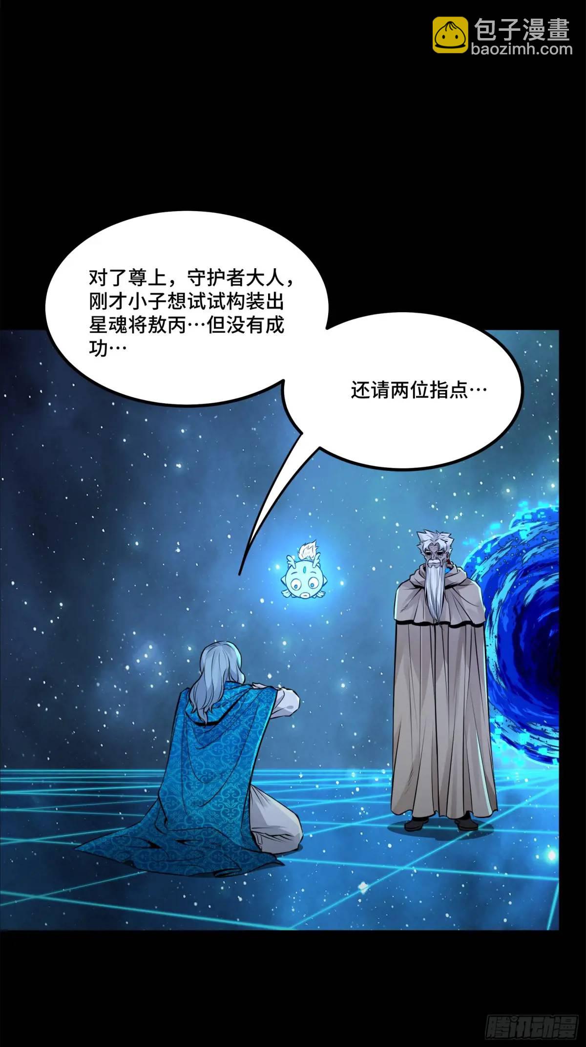 153 棺中少女71