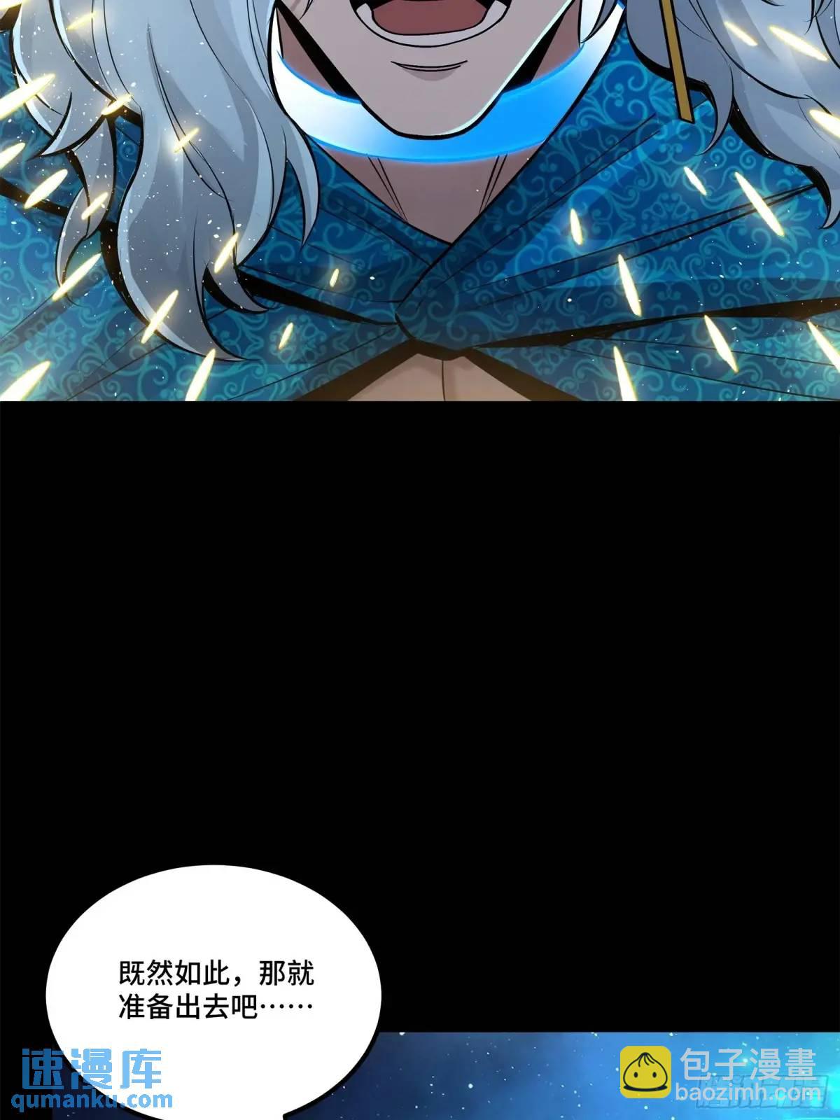 153 棺中少女74