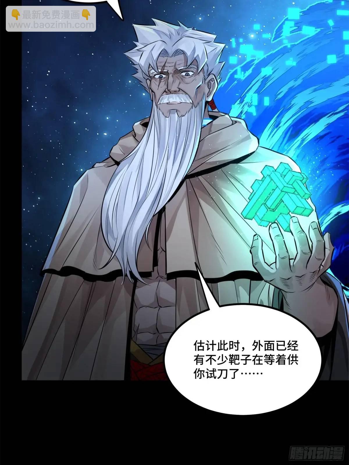 153 棺中少女75