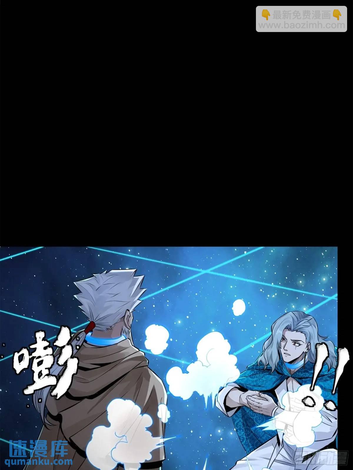 153 棺中少女77