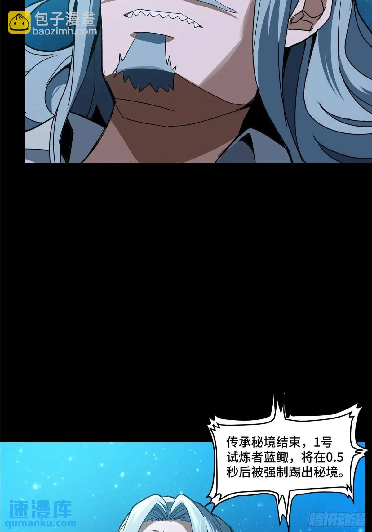 153 棺中少女82