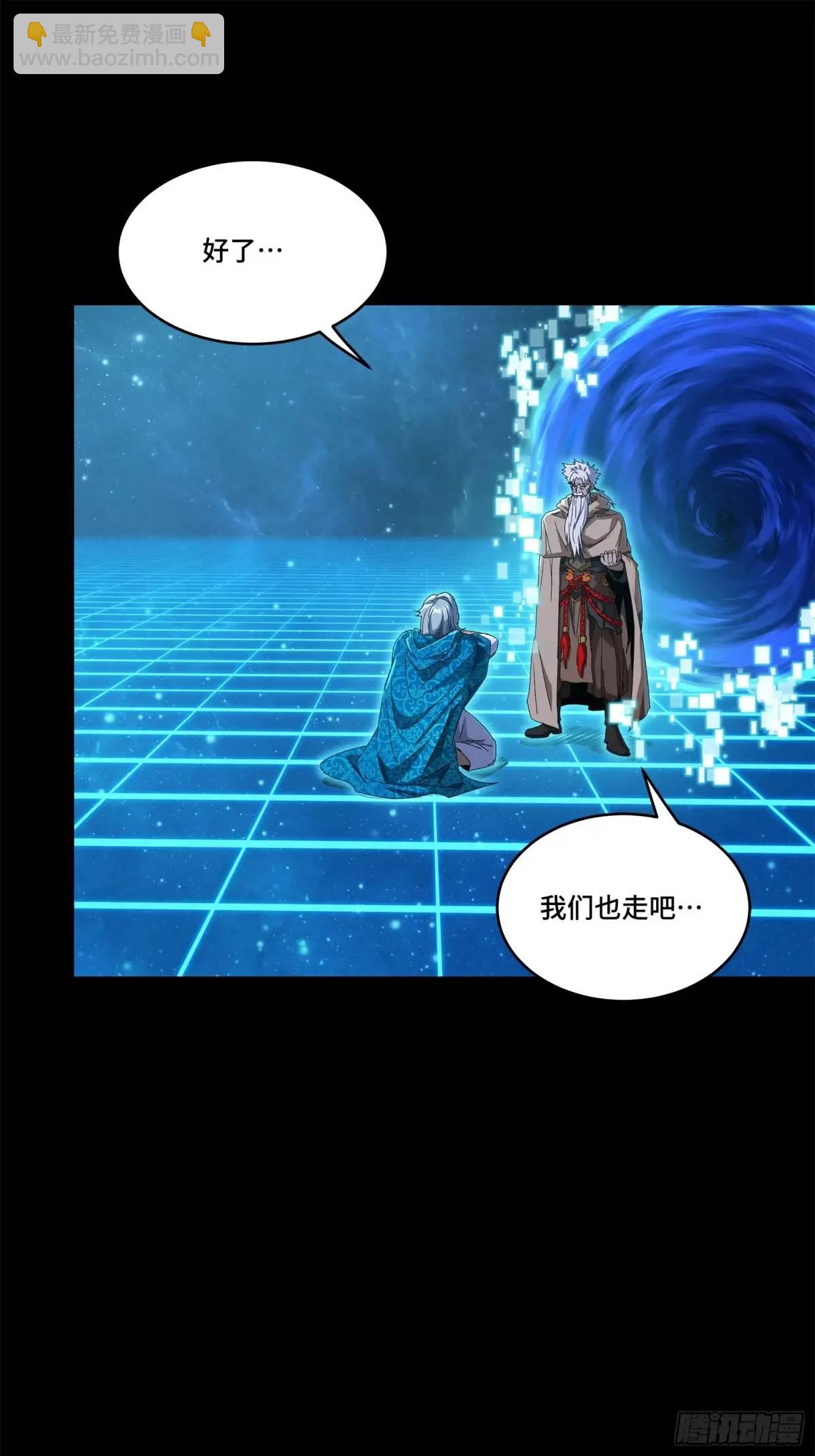 153 棺中少女88