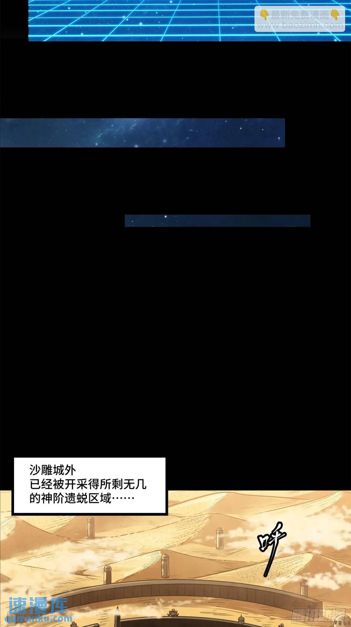 153 棺中少女90