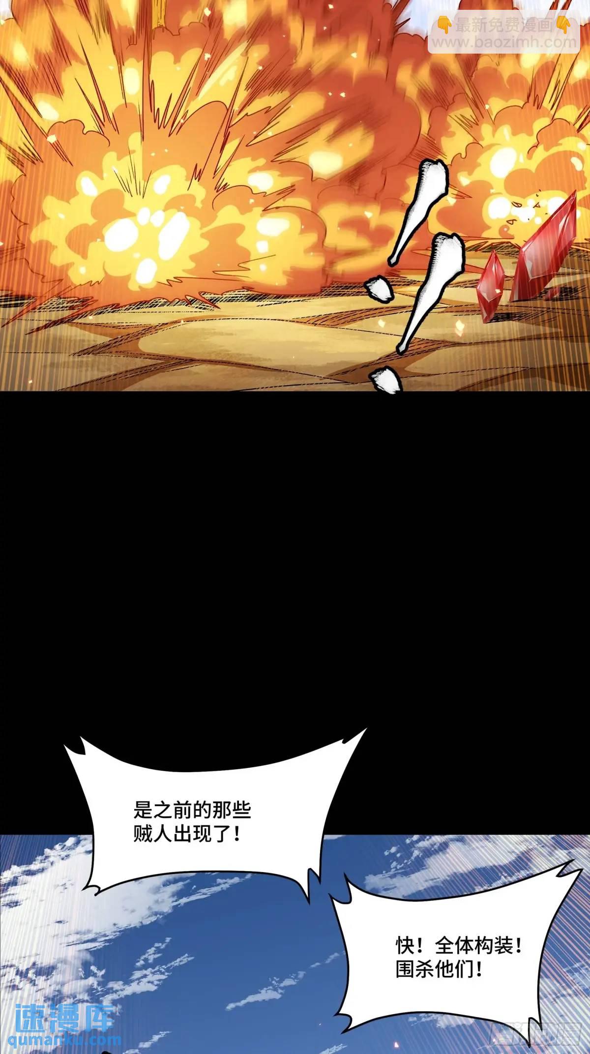 153 棺中少女95