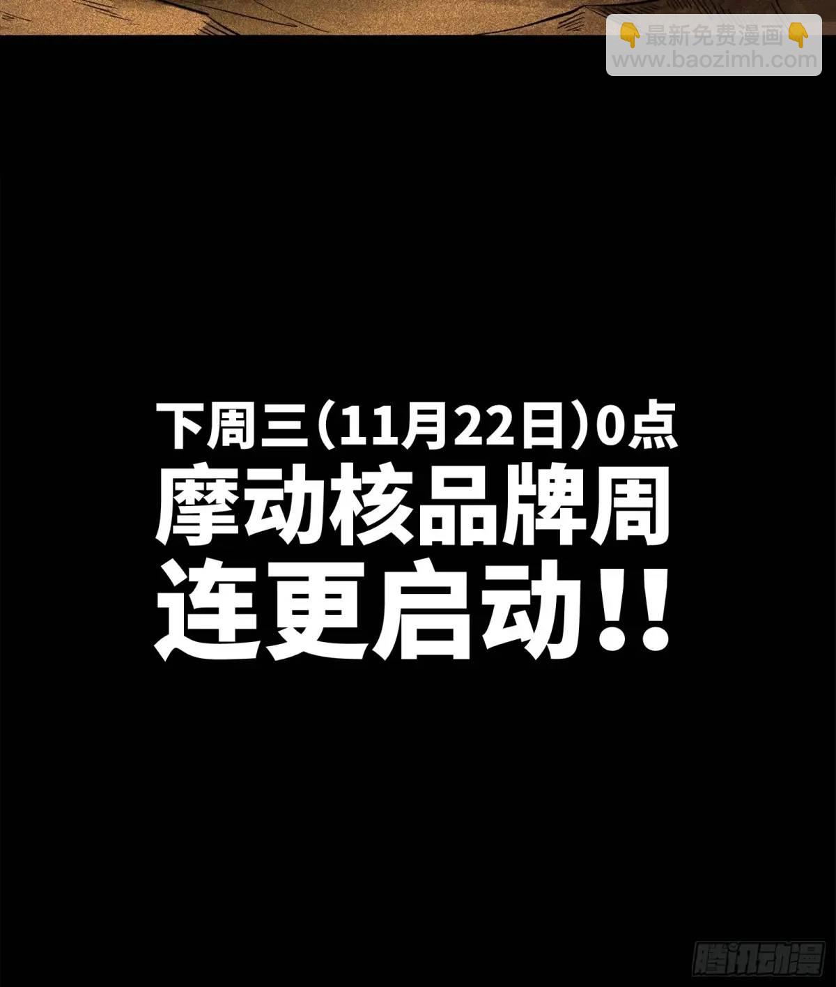 153 棺中少女98