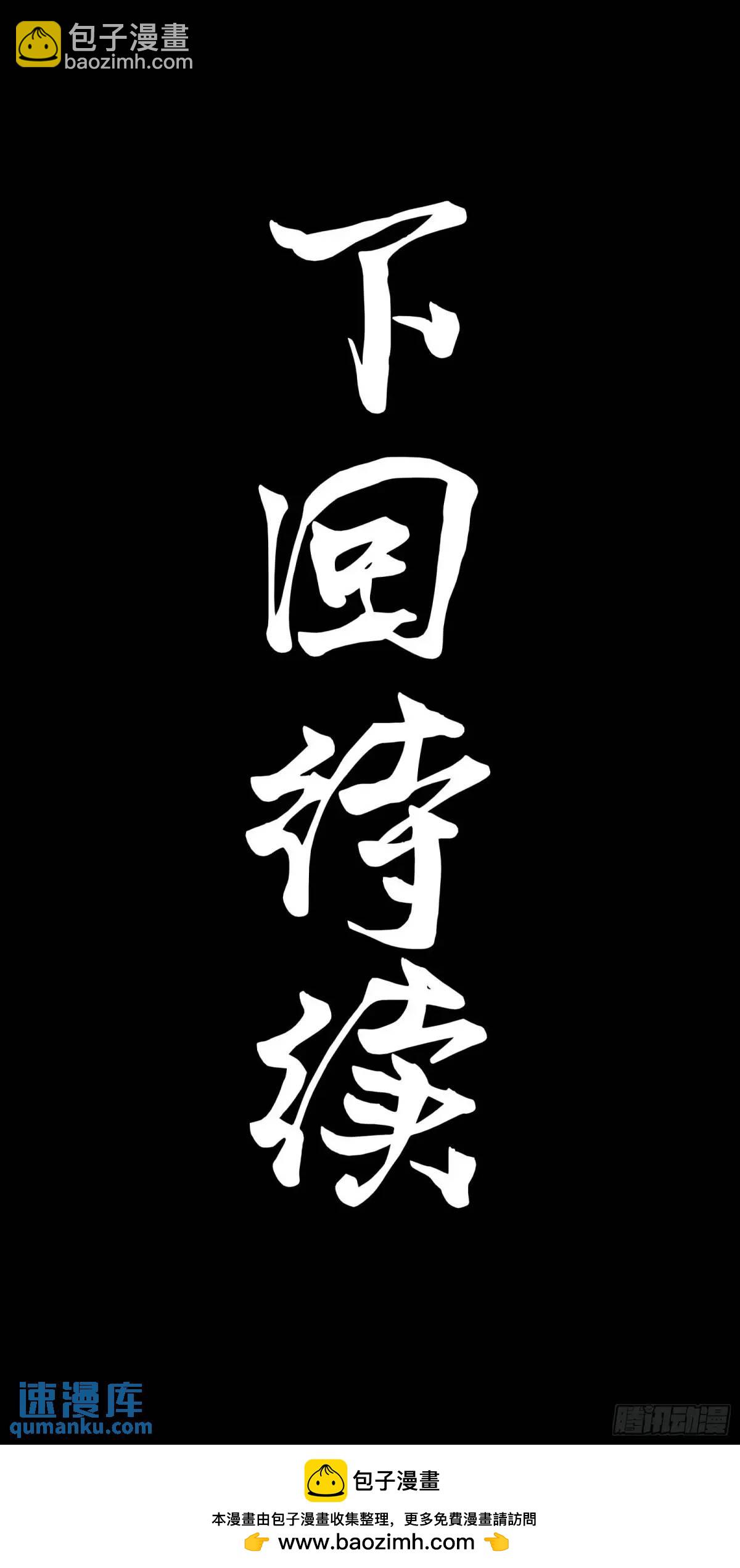 153 棺中少女99