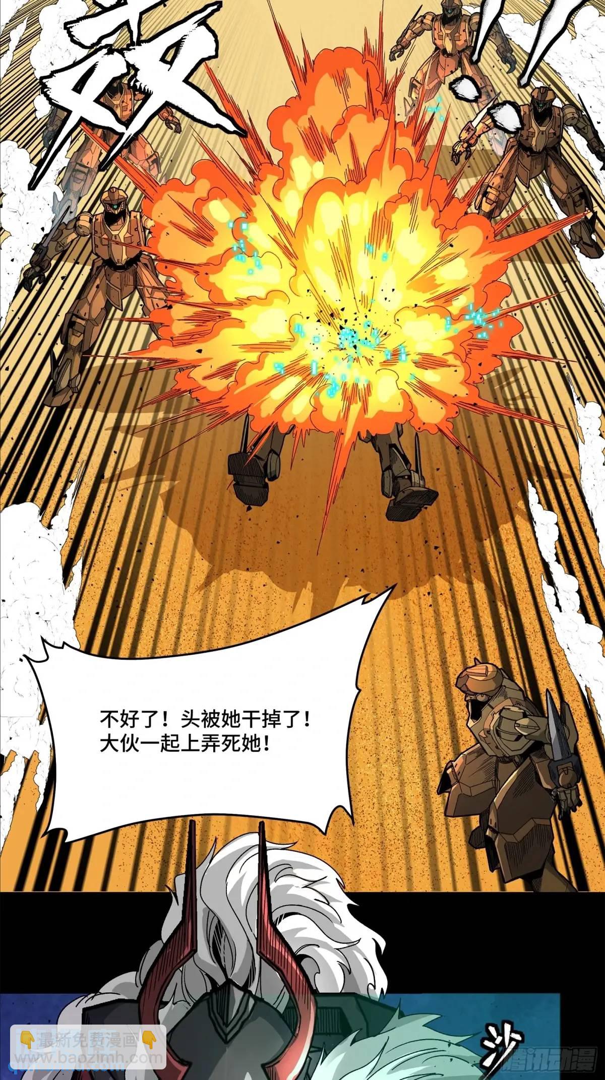 155 祸水东引 驱虎吞狼13