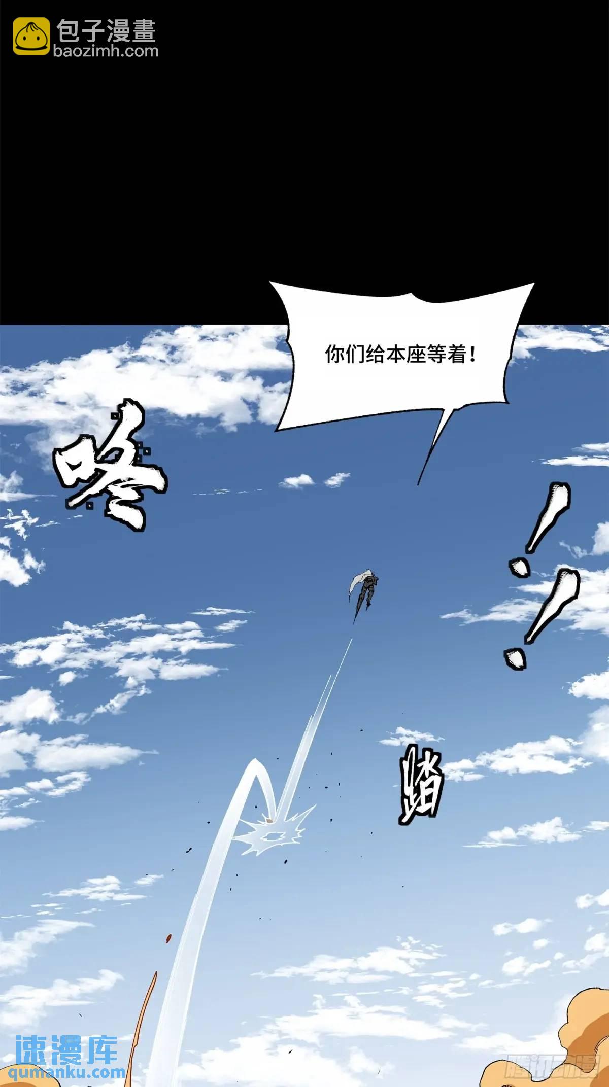 155 祸水东引 驱虎吞狼25