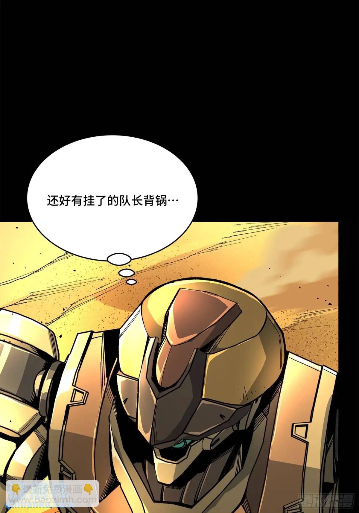 155 祸水东引 驱虎吞狼29