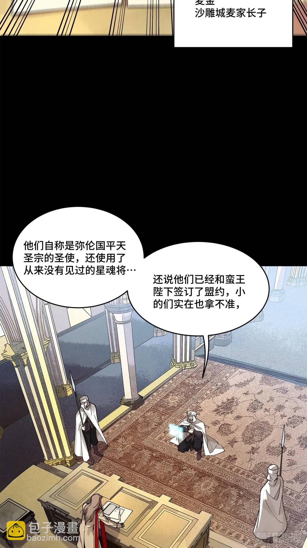 155 祸水东引 驱虎吞狼34