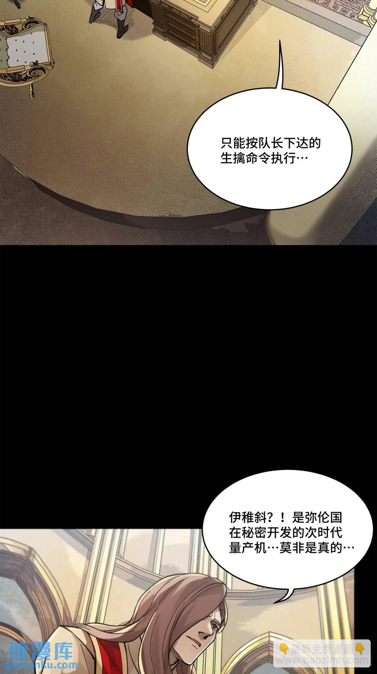 155 祸水东引 驱虎吞狼35