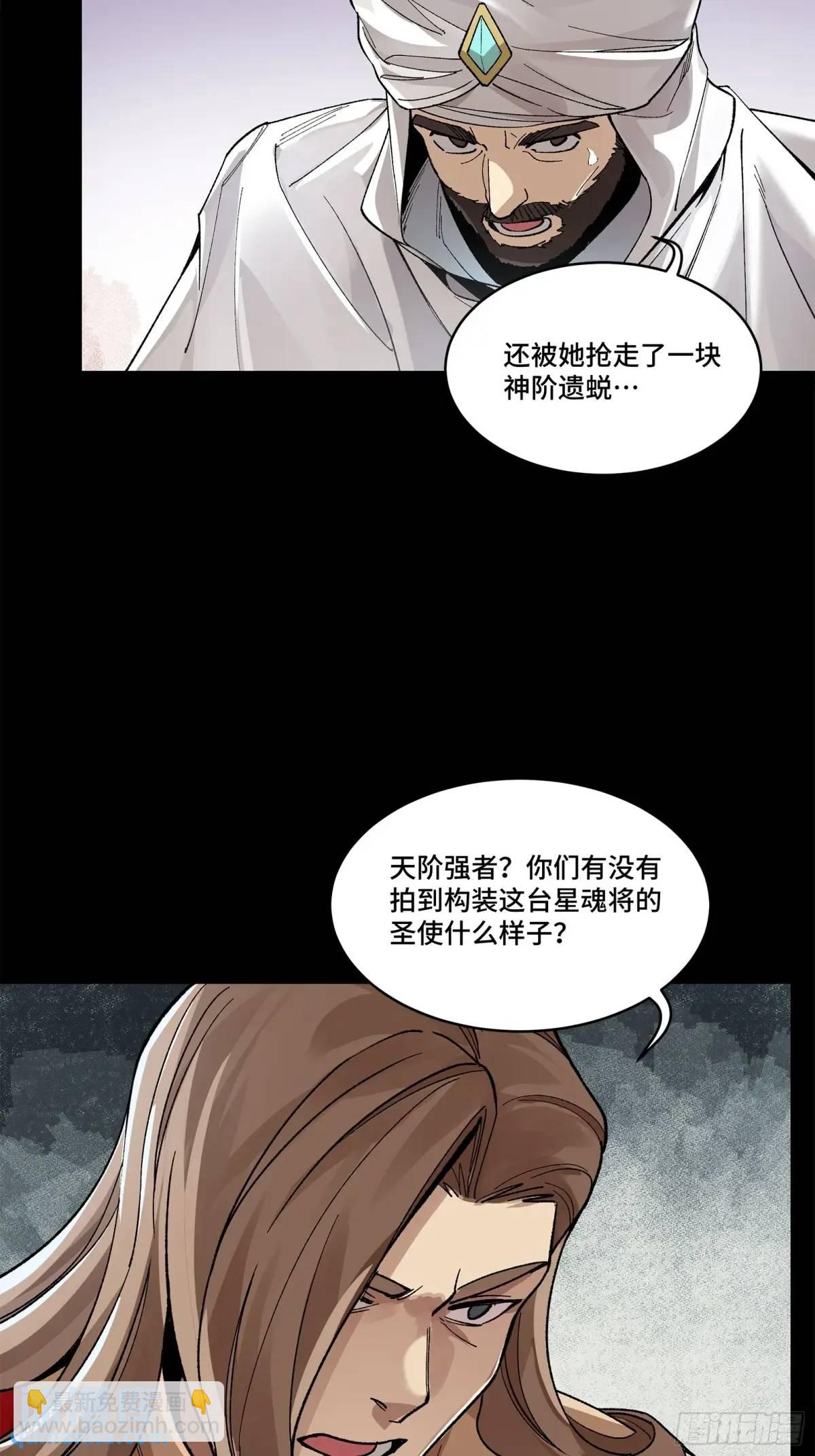 155 祸水东引 驱虎吞狼37