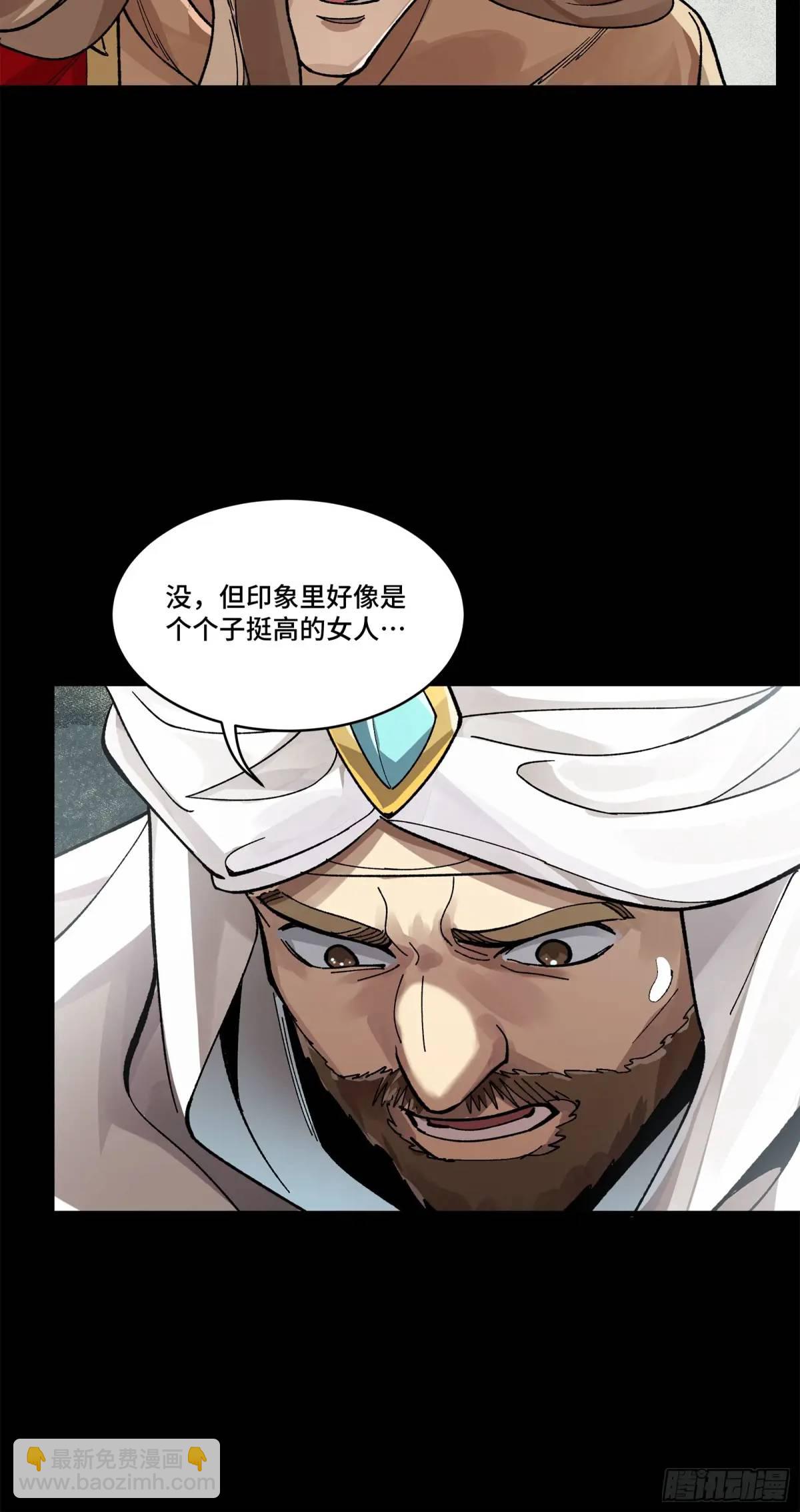 155 祸水东引 驱虎吞狼38