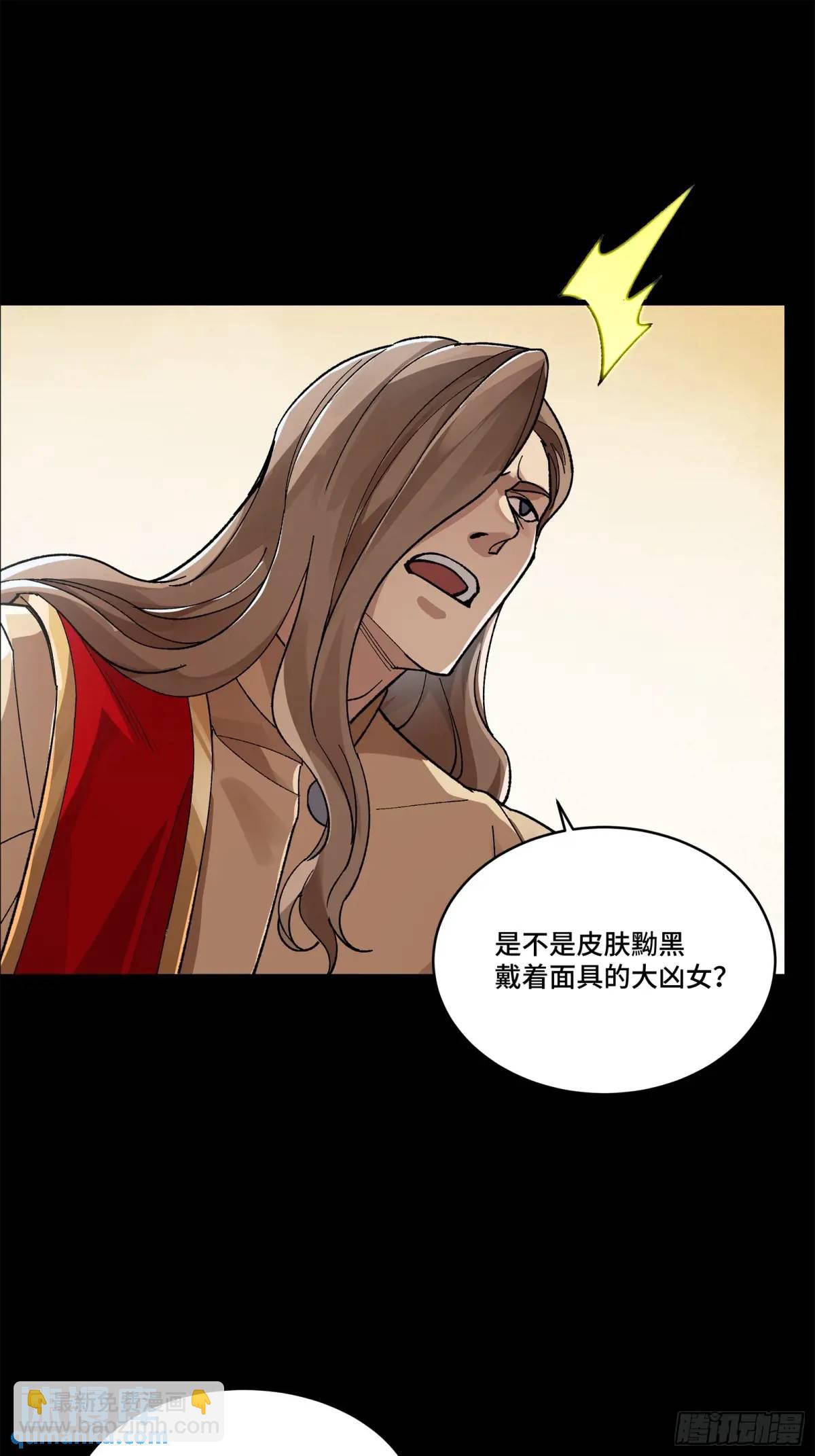 155 祸水东引 驱虎吞狼39
