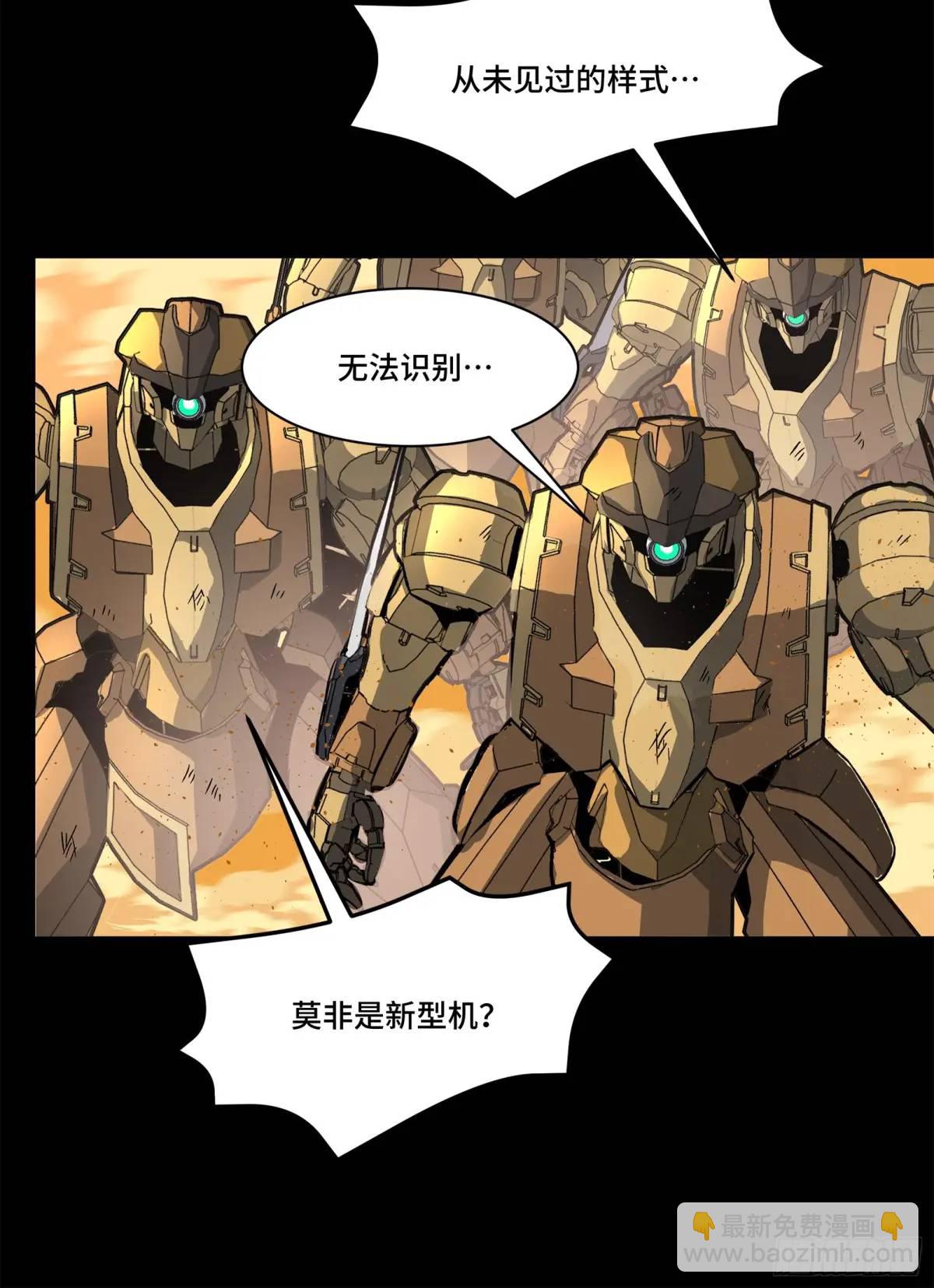155 祸水东引 驱虎吞狼4