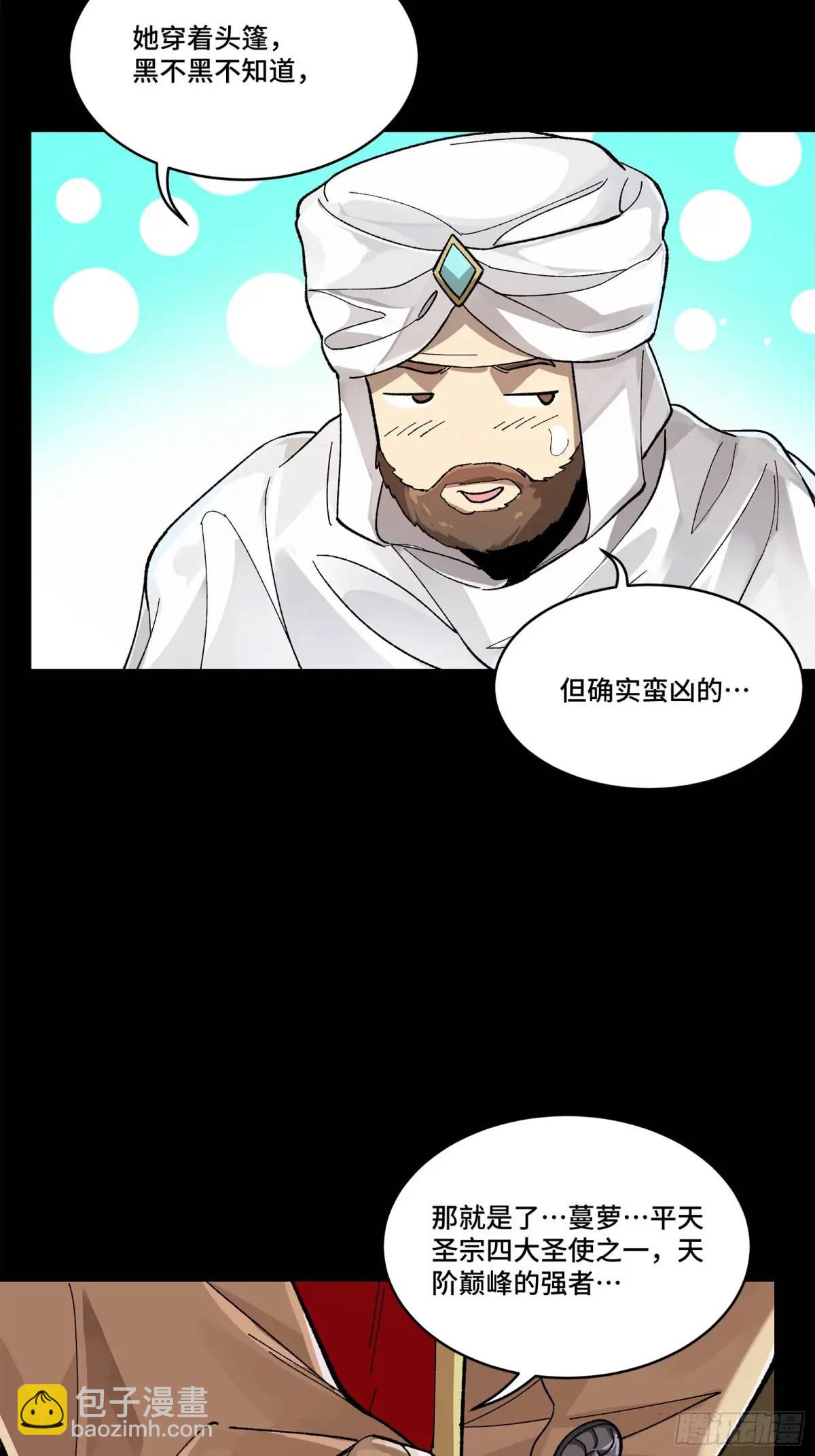 155 祸水东引 驱虎吞狼40