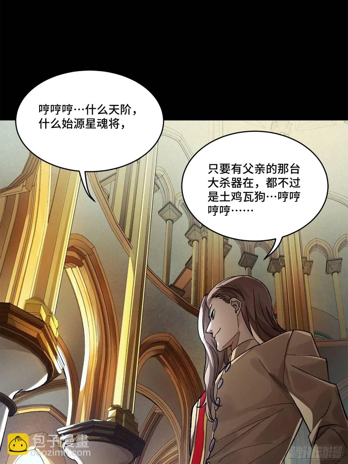 155 祸水东引 驱虎吞狼44