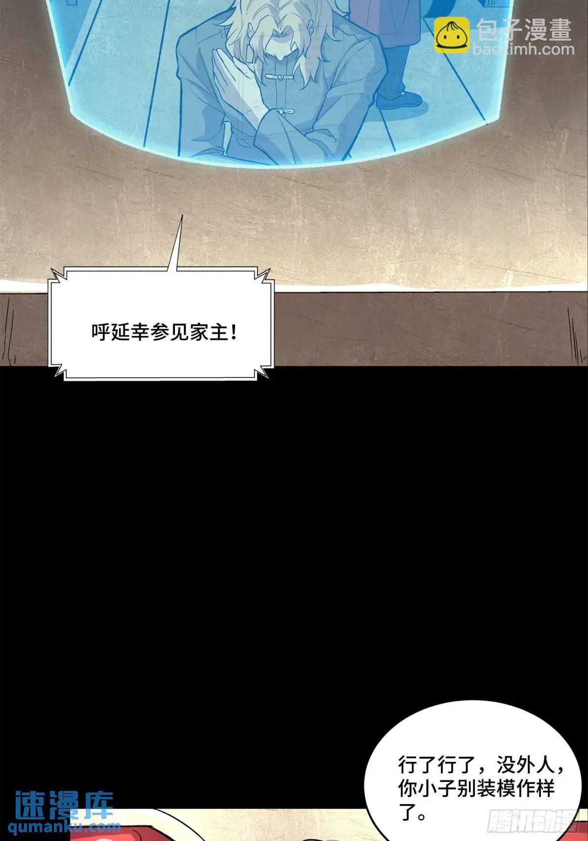 155 祸水东引 驱虎吞狼52