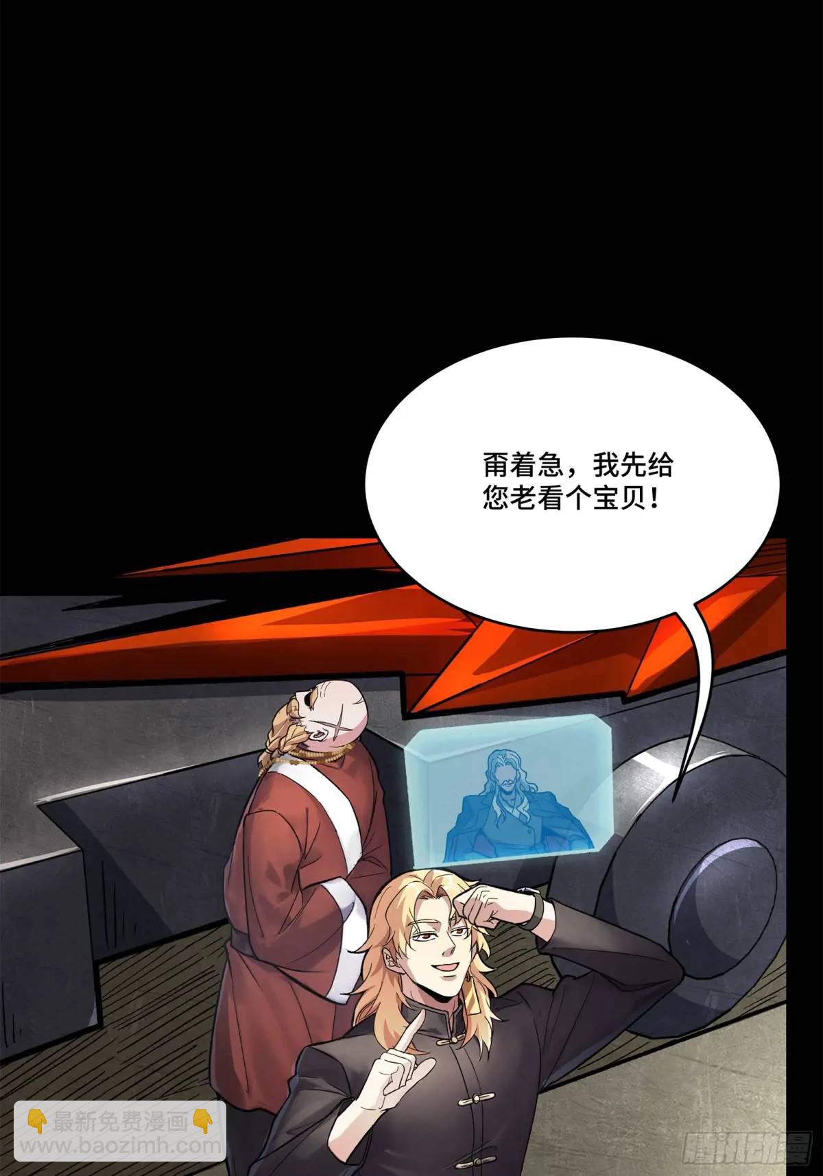 155 祸水东引 驱虎吞狼56
