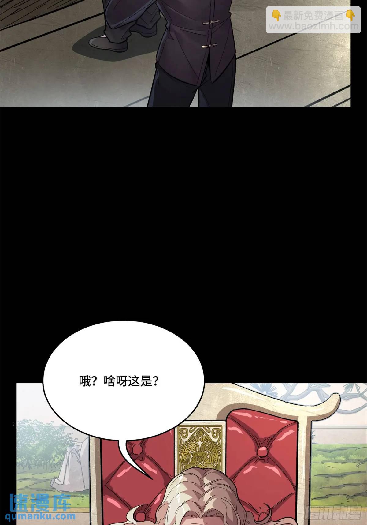 155 祸水东引 驱虎吞狼57