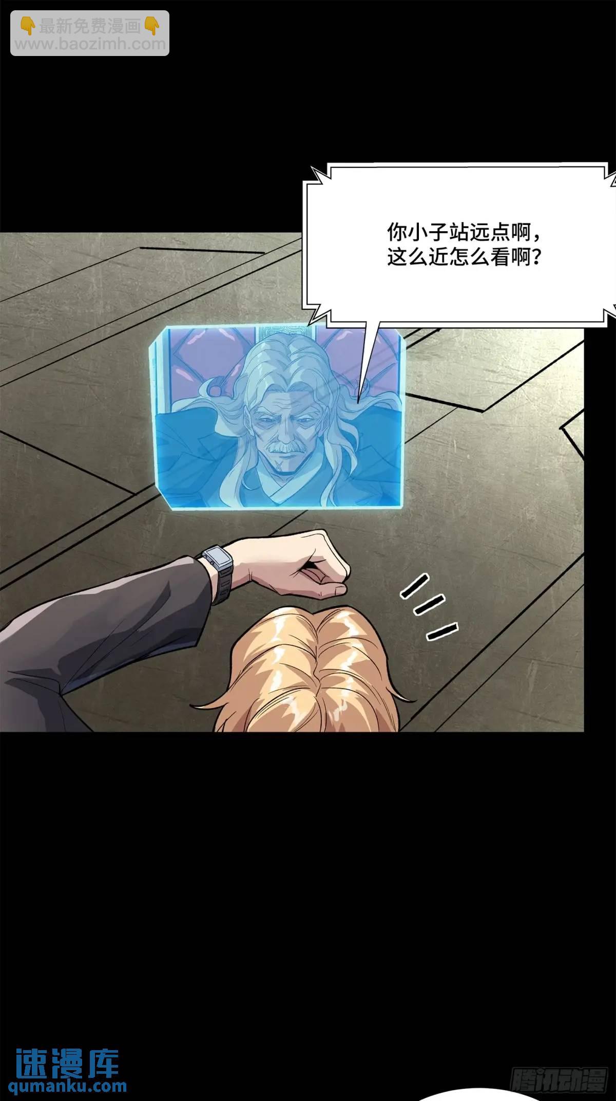 155 祸水东引 驱虎吞狼59