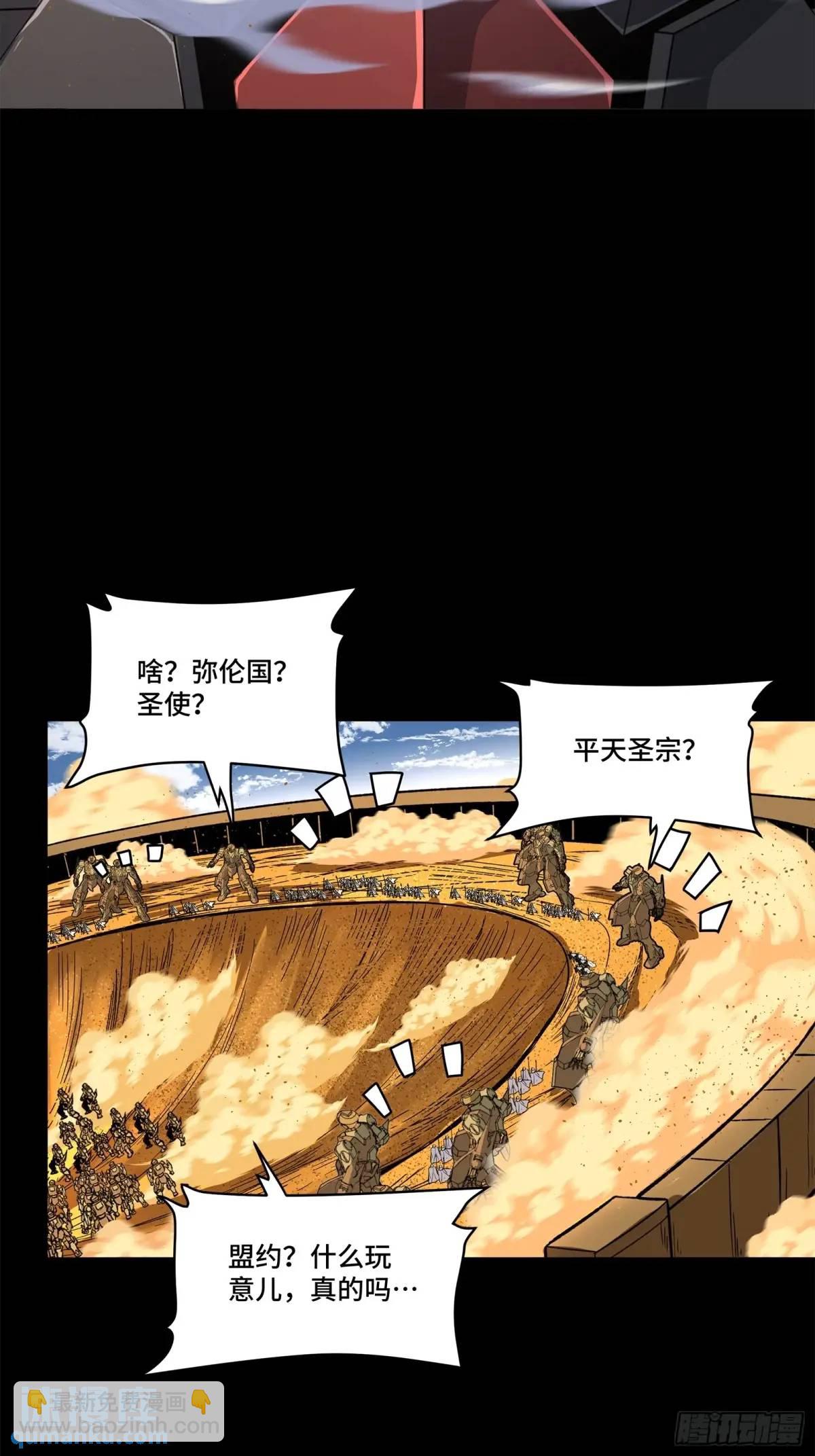 155 祸水东引 驱虎吞狼6