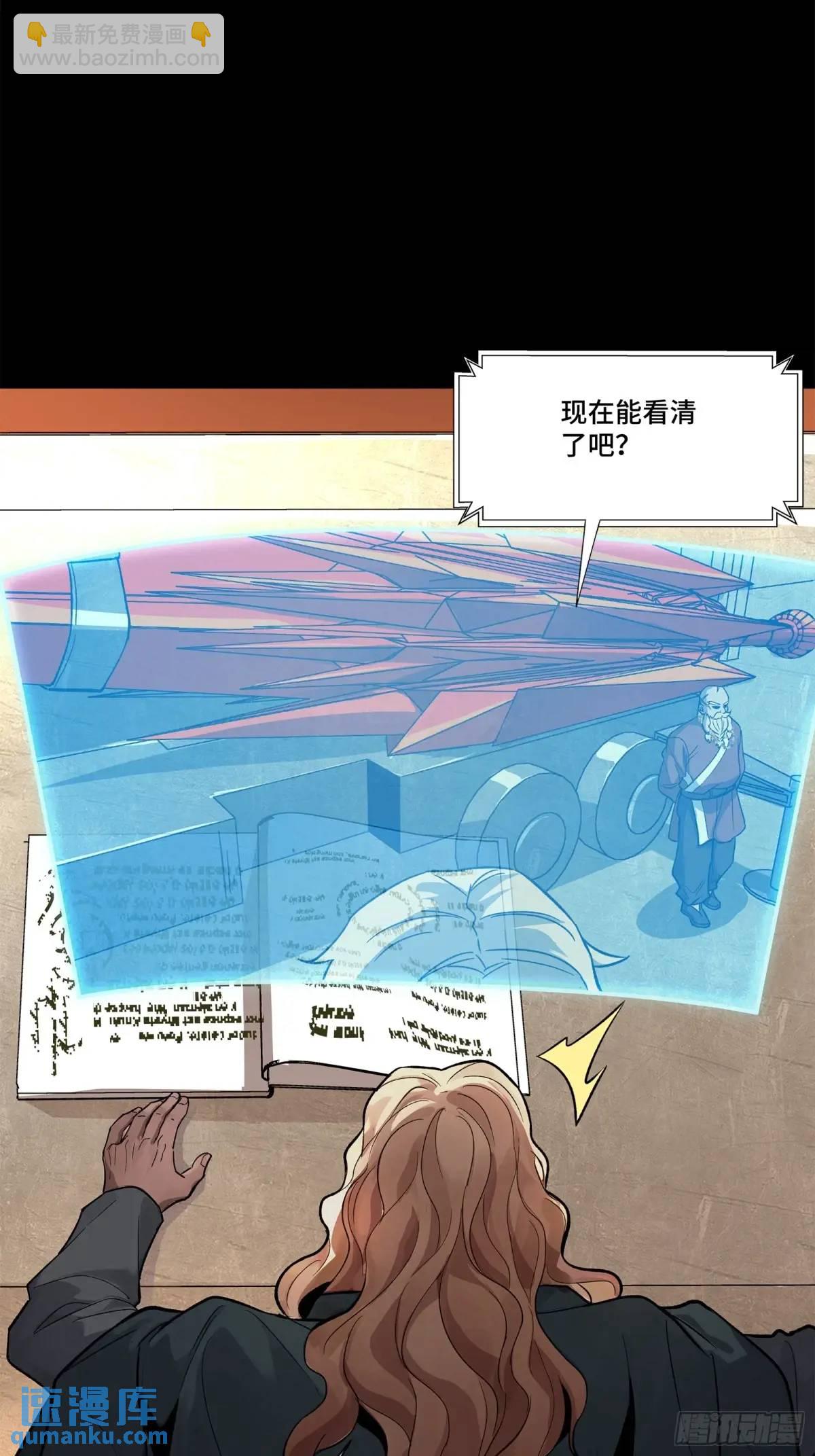155 祸水东引 驱虎吞狼61