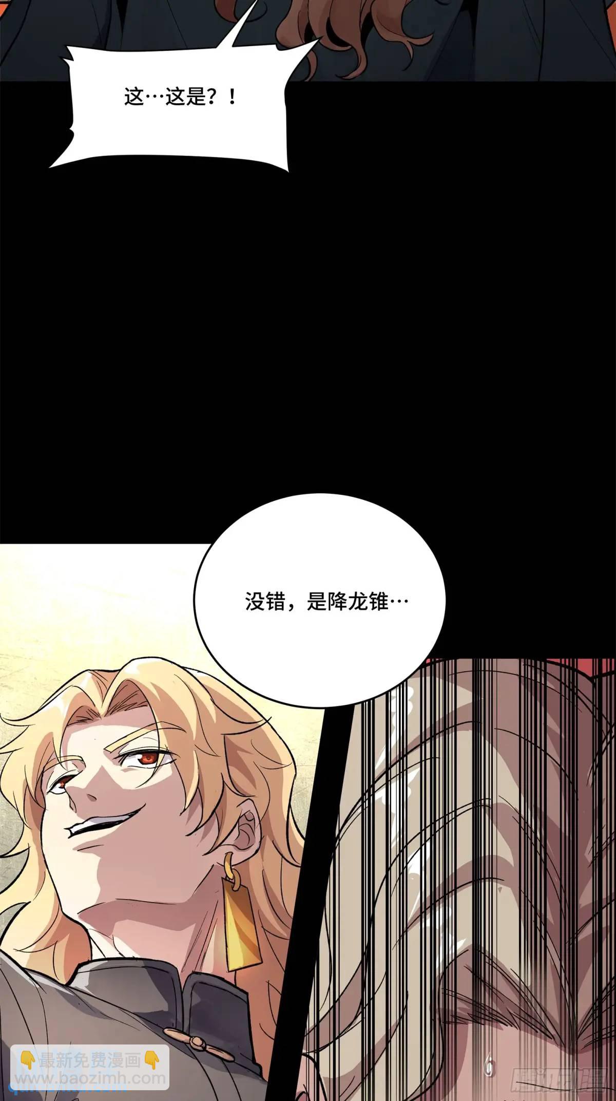 155 祸水东引 驱虎吞狼62