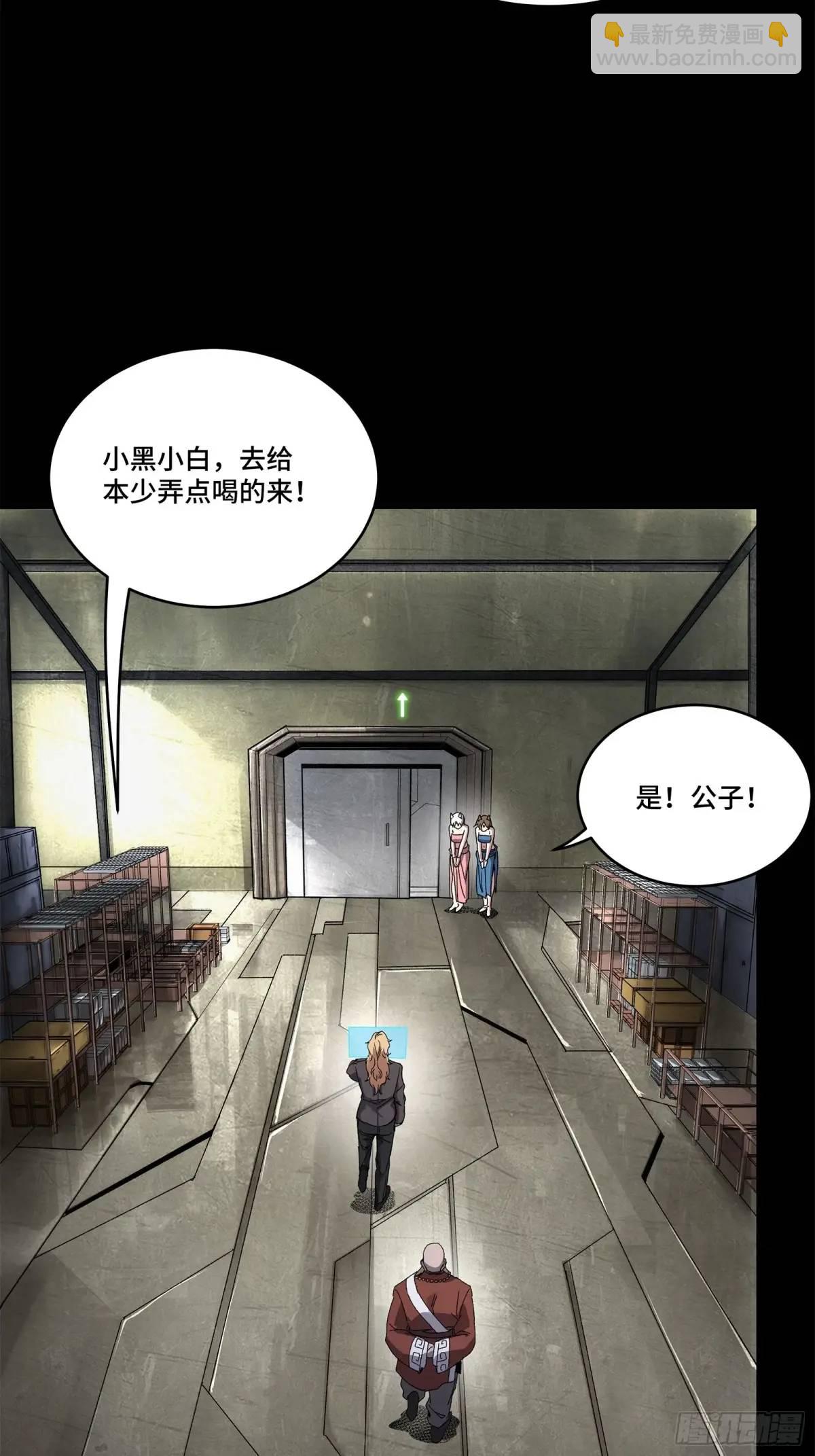 155 祸水东引 驱虎吞狼65