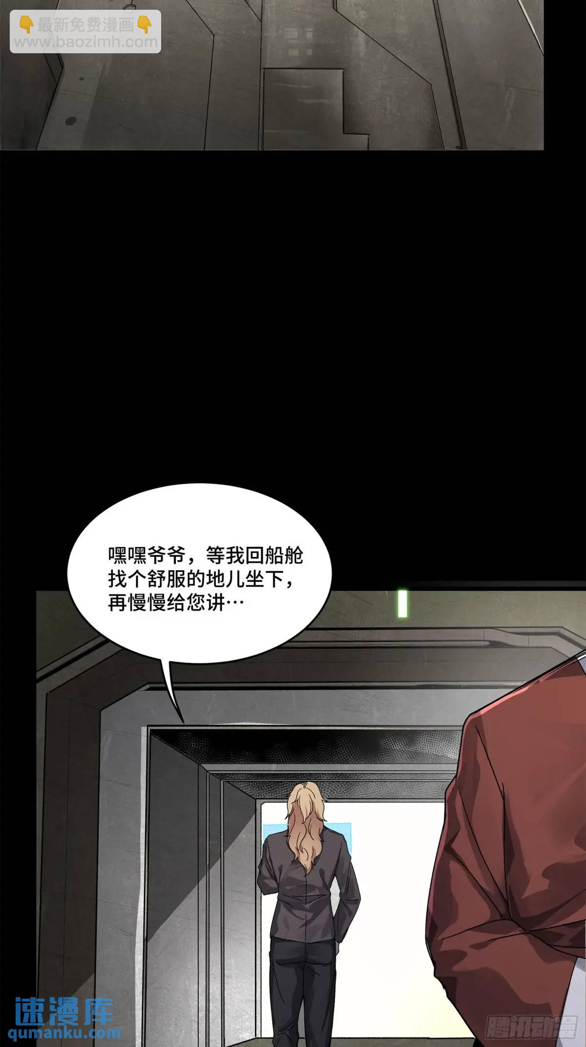 155 祸水东引 驱虎吞狼66