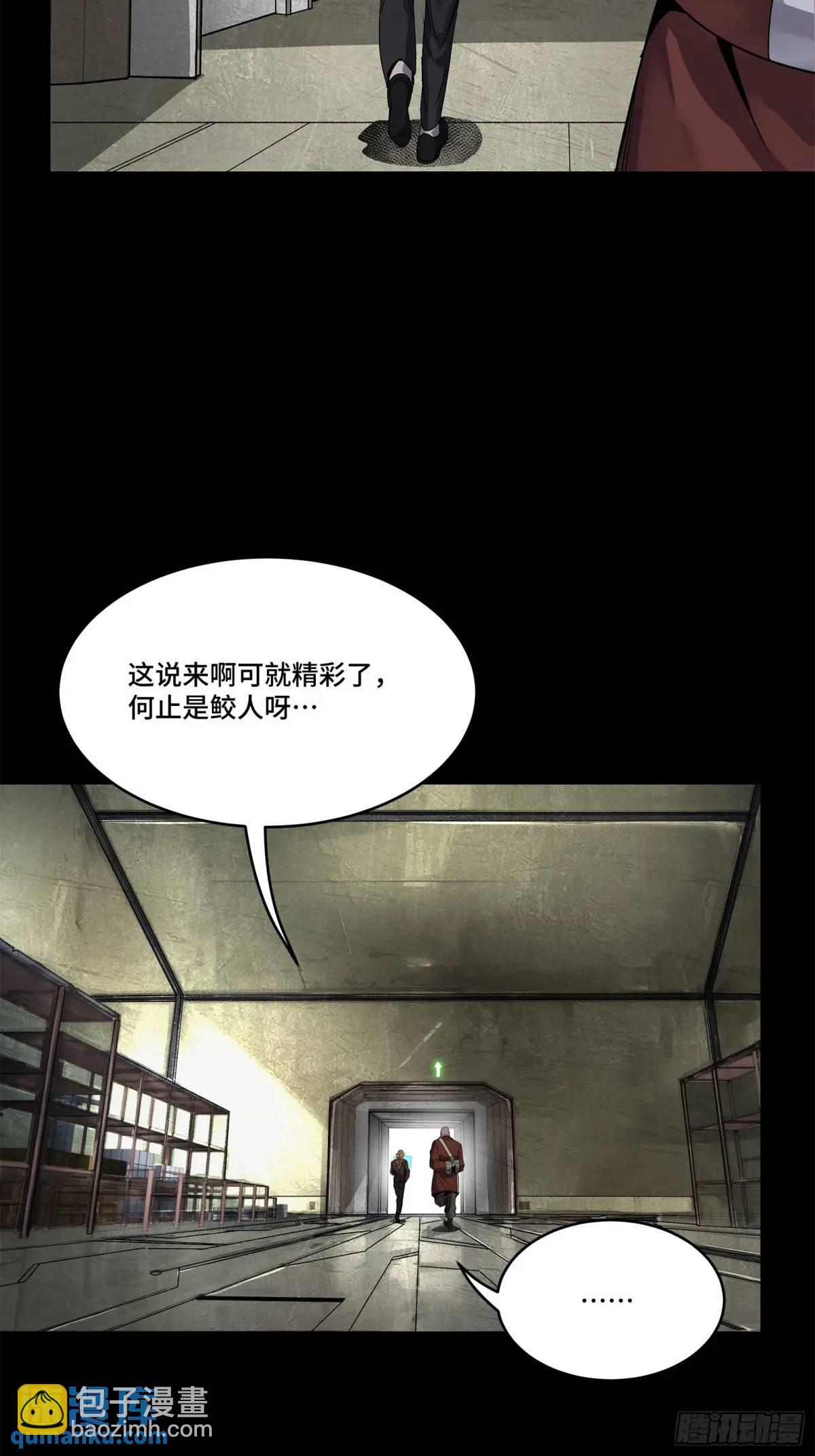 155 祸水东引 驱虎吞狼67