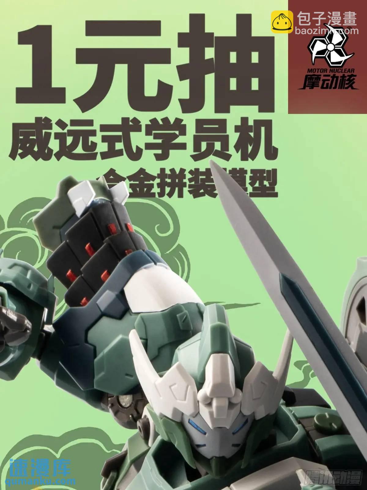 155 祸水东引 驱虎吞狼70