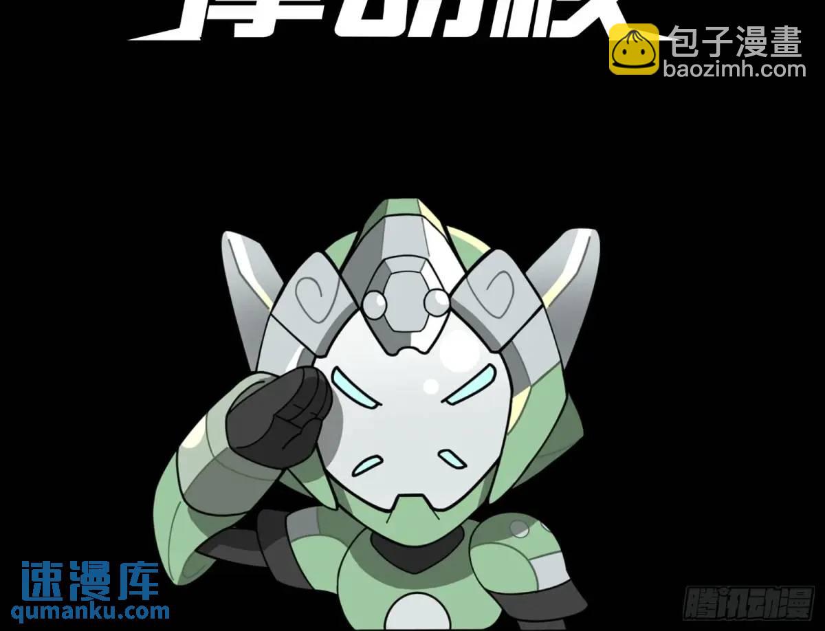 155 祸水东引 驱虎吞狼76