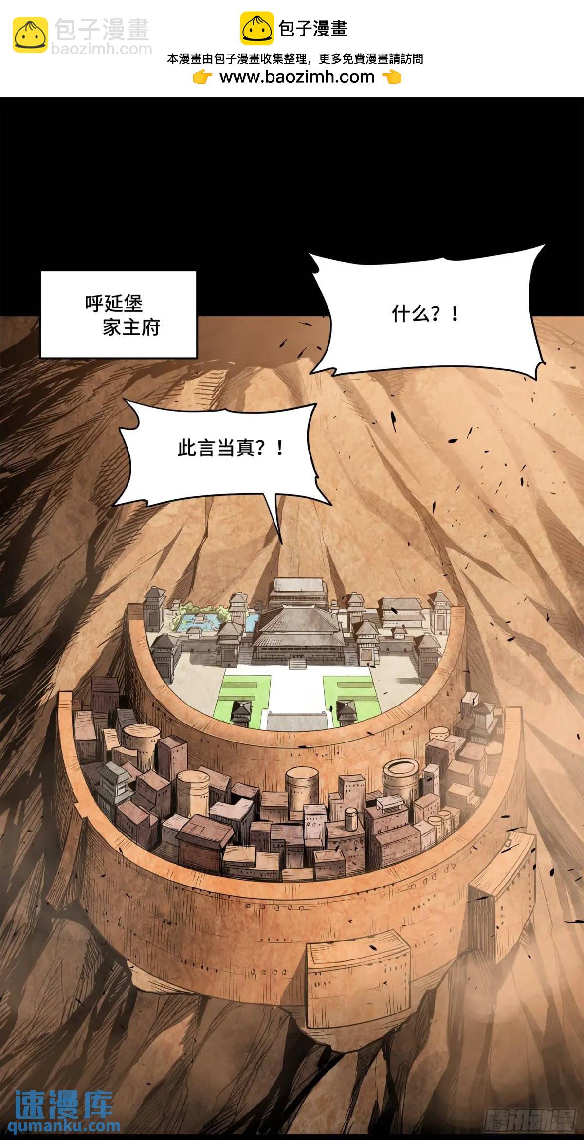 156 哪吒  敖丙1