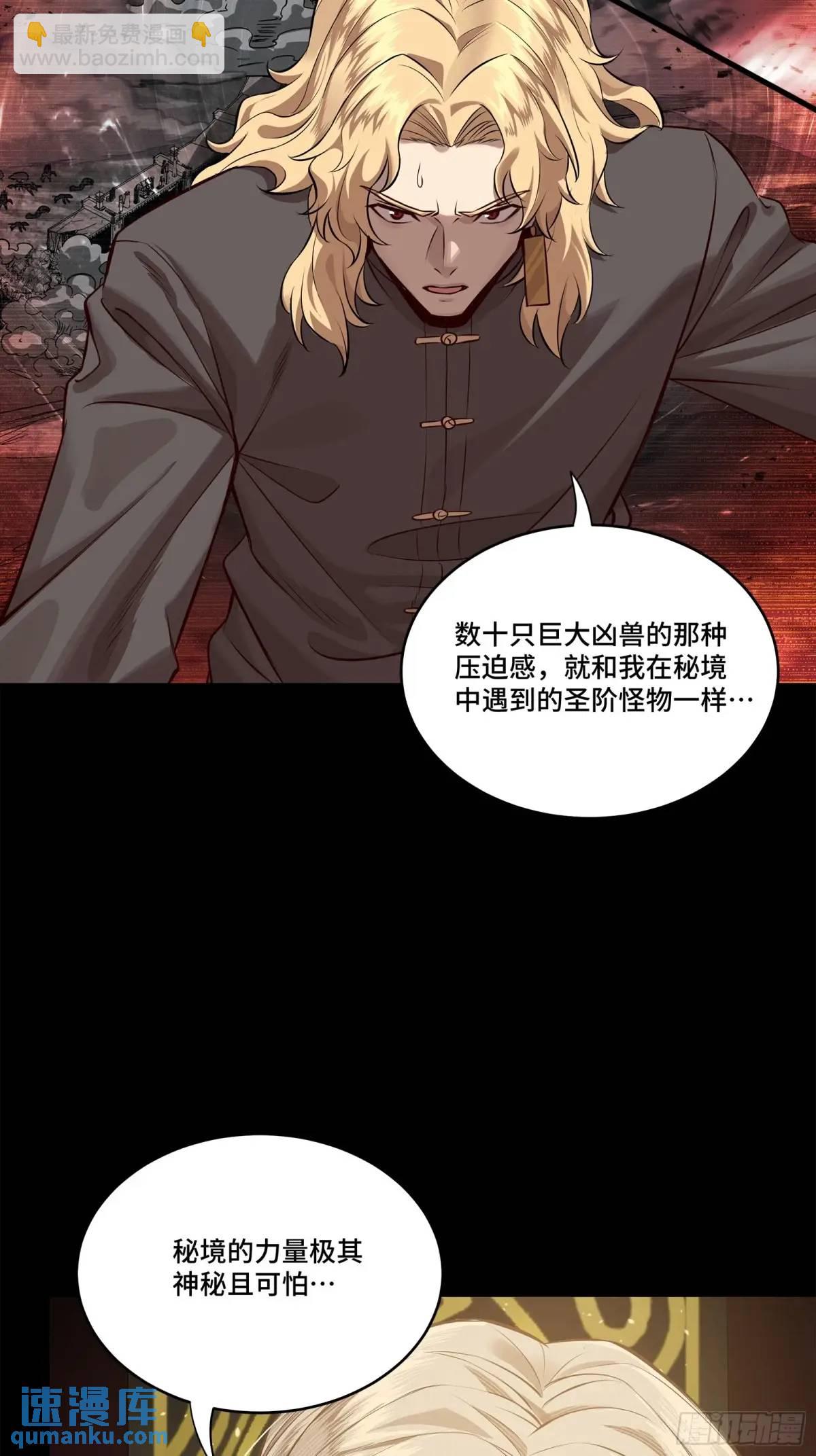 156 哪吒  敖丙10