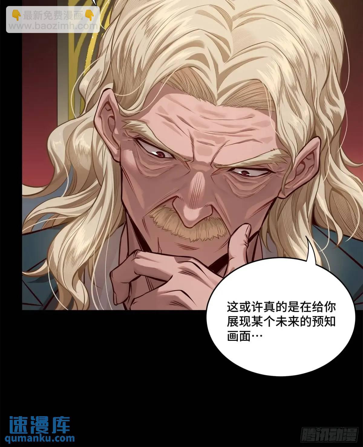 156 哪吒  敖丙11