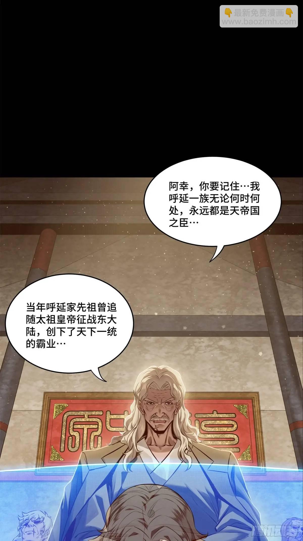 156 哪吒  敖丙15