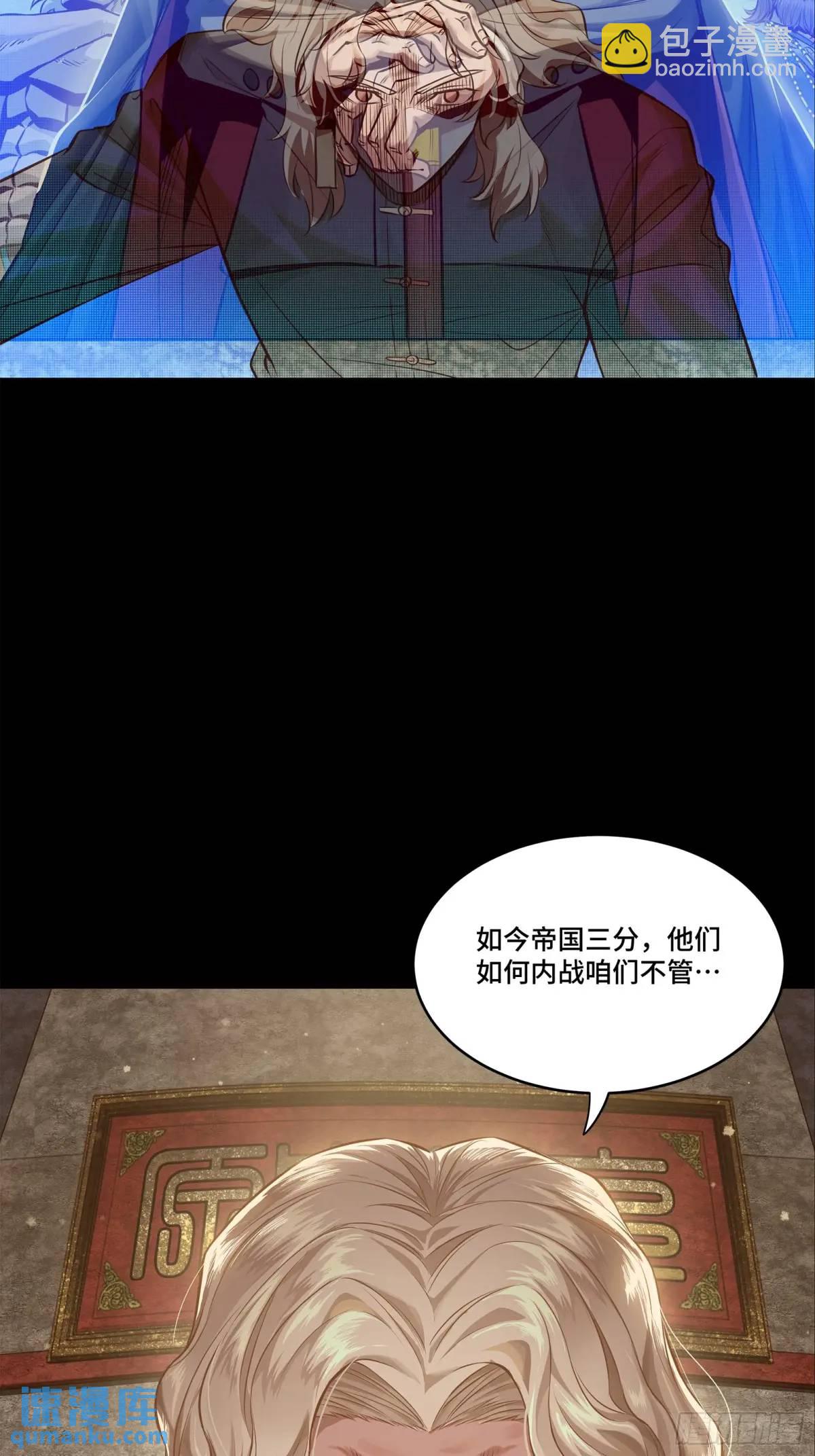 156 哪吒  敖丙16
