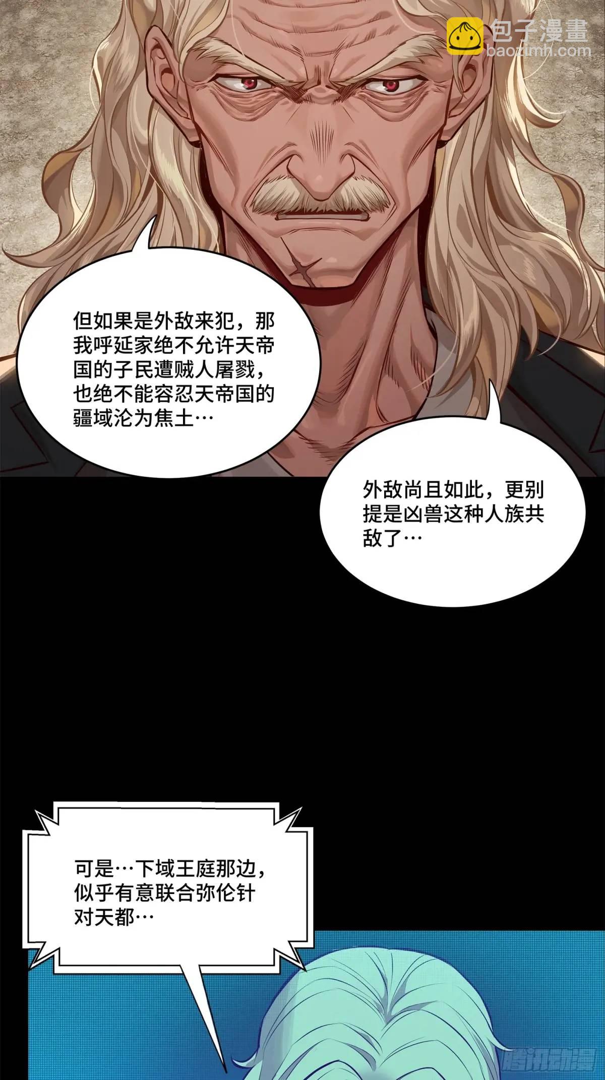 156 哪吒  敖丙17