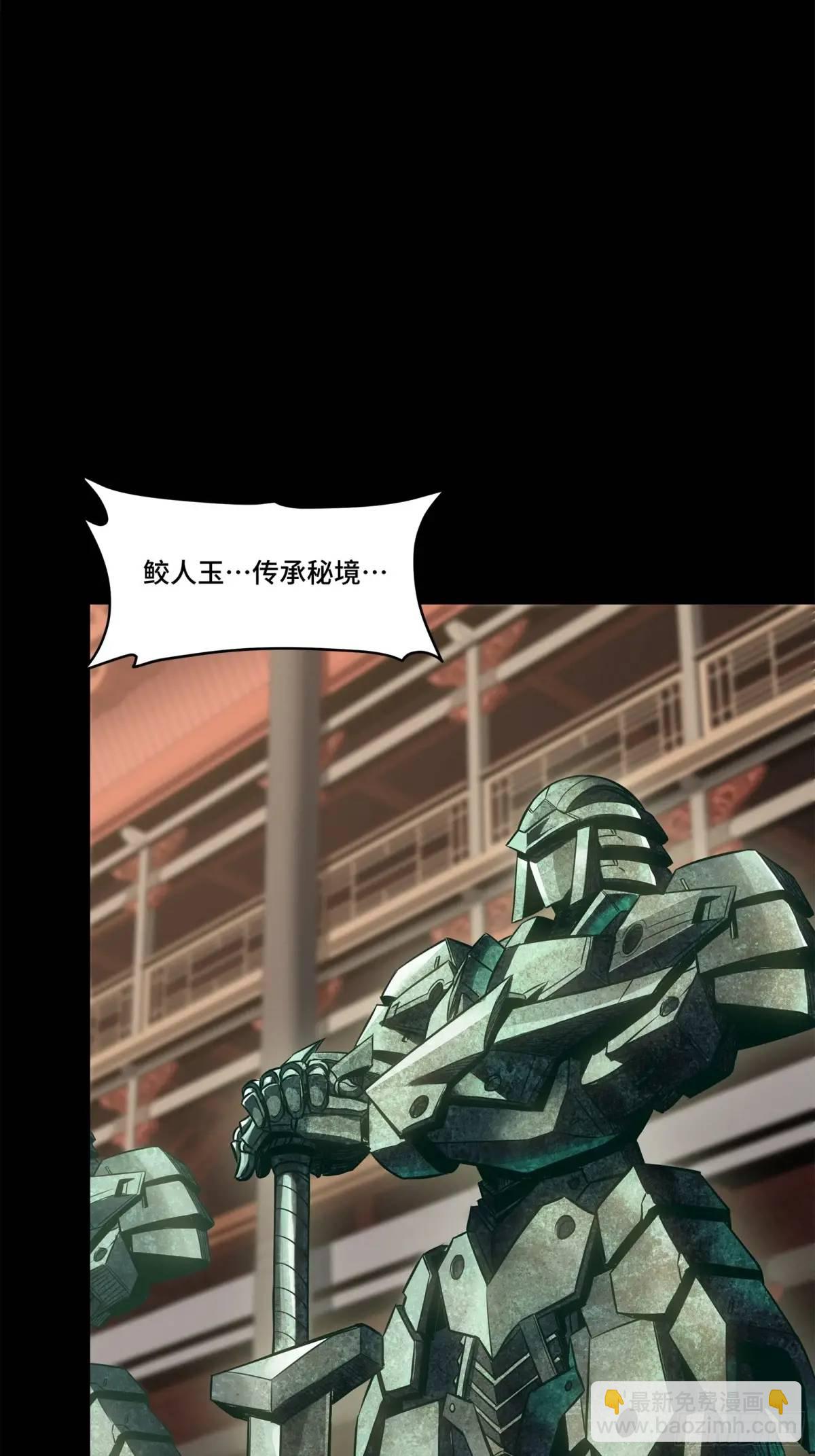 156 哪吒  敖丙2