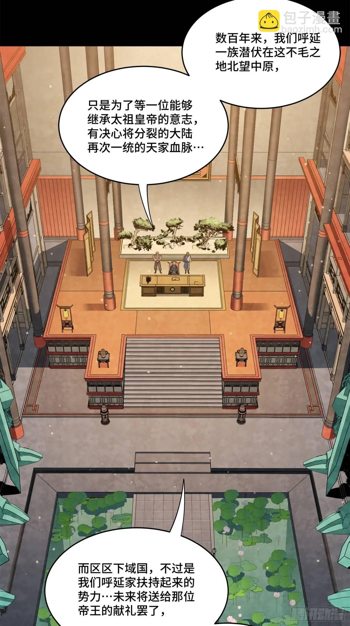 156 哪吒  敖丙20