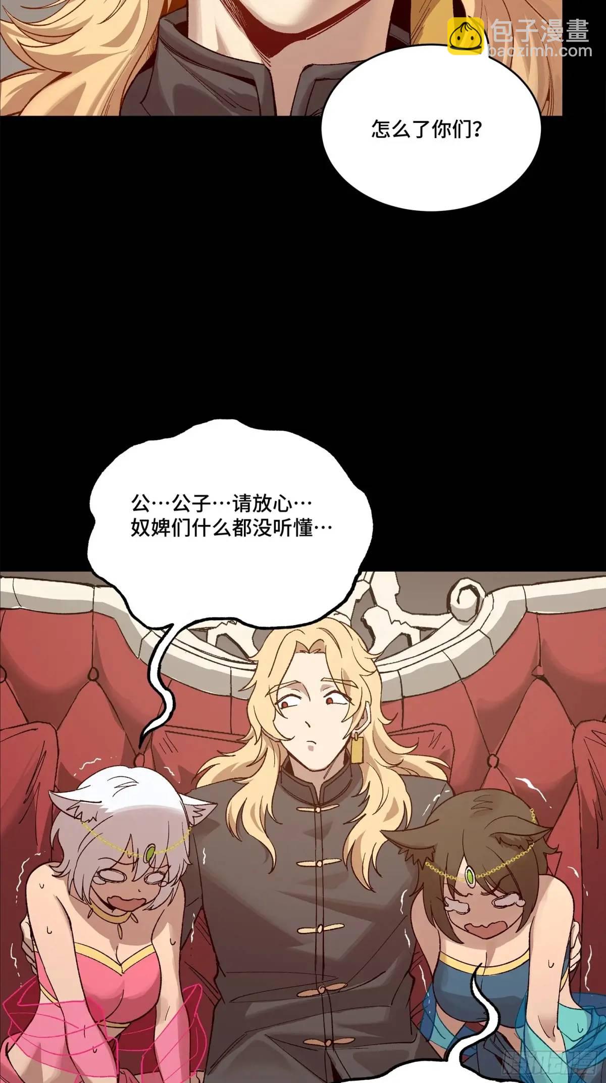 156 哪吒  敖丙27